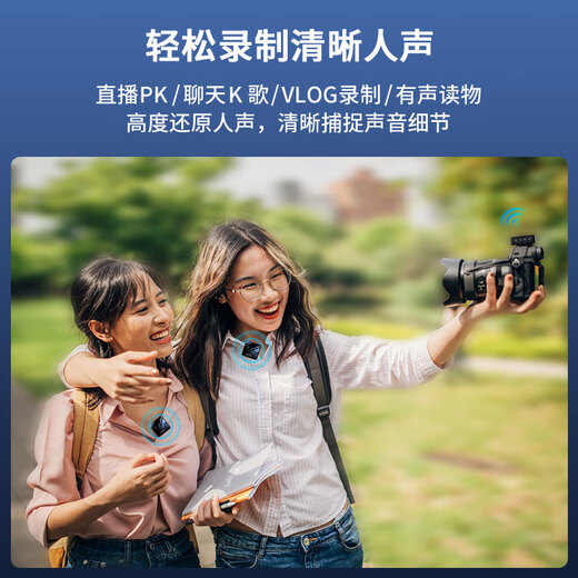 Good Shepherd Wireless Lavalier Microphone Douyin Anchor Live Recording Equipment Outdoor Professional Noise Reduction Short Video Little Bee Radio Microphone Karaoke Microphone Mobile Phone Computer Camera Special