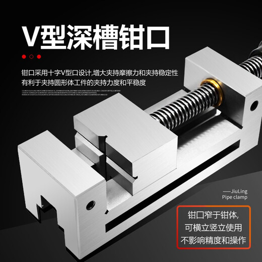 Dafei precision flat-nose vise vise QGG manual grinder batch clamp machine small vise clamp 2 inches-8 inches forged steel 4 inches (0.008) free wrench