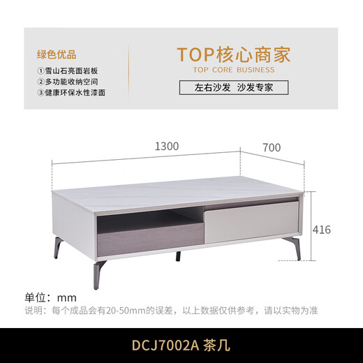 左右现代简约客厅岩板圆茶几电视桌电视柜子地柜DCJ7002A