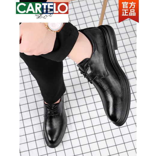 卡帝乐鳄鱼（CARTELO）皮鞋男款韩版商务秋季休闲真皮透气英伦防臭内增高正装结婚新郎鞋 黑色 9928 41