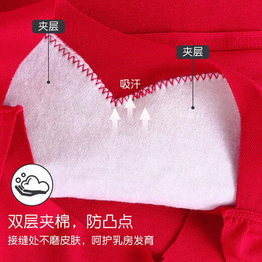 Yifu cool-looking girl's birth year big red underwear for middle-aged and older children's development period small vest for children and girls 12 years old girl bra red 3527 150CM