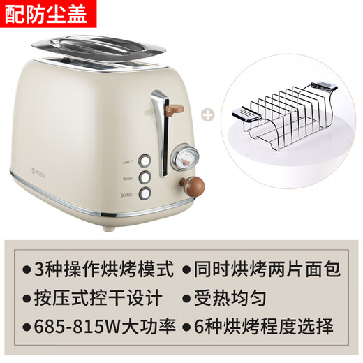 OQD German high-end toaster home small breakfast machine toaster toast slice sandwich machine toaster off-white (with dust cover)