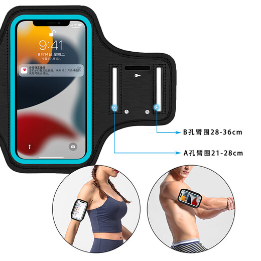 Jingmengyuan sports armband running mobile phone bag touch screen reflective diving material sweat-absorbent men's and women's fitness running mobile phone bag black universal mobile phone within 5.8 inches
