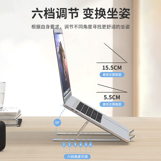 Ruosu Huawei Matebook14/D14 notebook stand D15/D16/16S heightening GT14/XPro computer stand 14S/13S folding portable radiator silent base aluminum alloy heat dissipation heightening stand - silver recommended for 16 inches and below MateBook16/16S