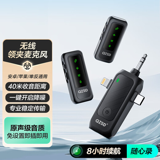 Lightweight era wireless lavalier microphone one-to-two SLR camera mobile phone wireless Bee outdoor Douyin short video shooting interview recording vlog live broadcast noise reduction radio microphone equipment camera/Android/Apple universal version one-to-two suitable for Android and Apple mobile phone micro-SLR digital cameras