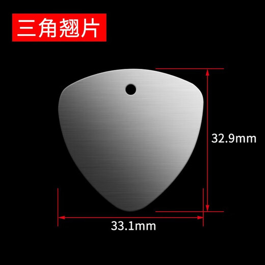 Luxianzi stainless steel crowbar scraper mobile phone notebook repair shell disassembly metal warp crowbar tool full disassembly set 8-piece set