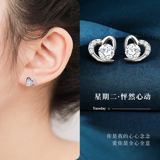 MANHE S925 Silver One Week Earrings Gift Box Women's Earrings Women's 2025 New Earrings Birthday Gift for Girl Friends