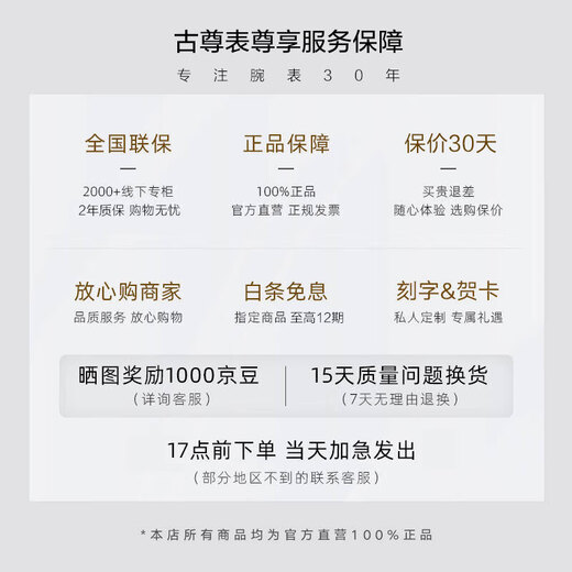 古尊（GOLGEN）手表男士自动机械表商务镂空腕表防水精睿系列生日礼物送男友6191 钢带蓝盘镂空机械男GN.6191M.PU