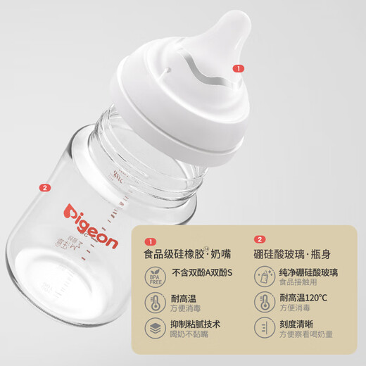 BEIQIN BEBOCADÉ BITH BOTTH BETCHET BOTTRING BOTELA VIDRIO VIDRIO IMITACIÓN IMITACIÓN MECHO BACÁTICA FELIDO 240 ml con M Pacifier durante 3 meses