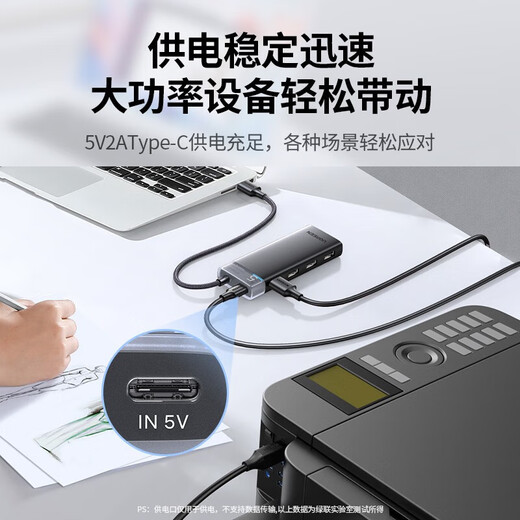 Green Network CM653 USB3.0 splitter dock, high-speed 4-port hub dock, laptop one-to-four multi-interface converter adapter with power supply [USB3.0_4+Type-C power supply port] 0.2 meters