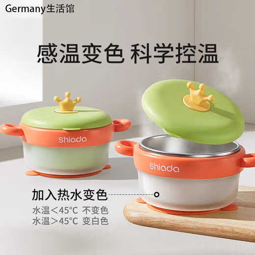 Jingyouyu German baby supplementary food bowl for babies special for young children to eat constant temperature water insulating bowl for outdoor tools full set of tableware temperature blue