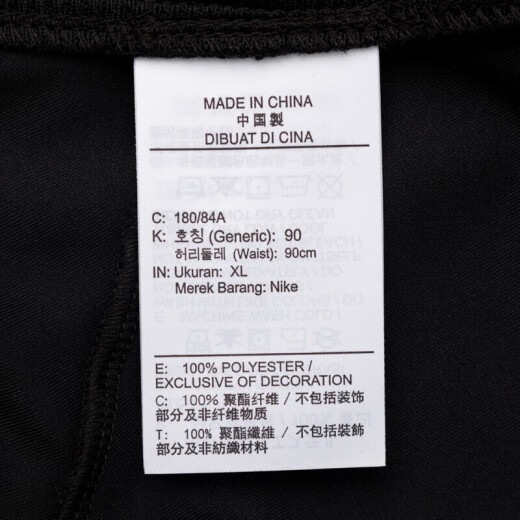 Nike (Nike) Herrenhose 2025 Sommersporthosen Leicht atmungsaktives schnell trocknendes Fitness Training Freizeithosen Mode gewebte Hose DM6627-010/Black M