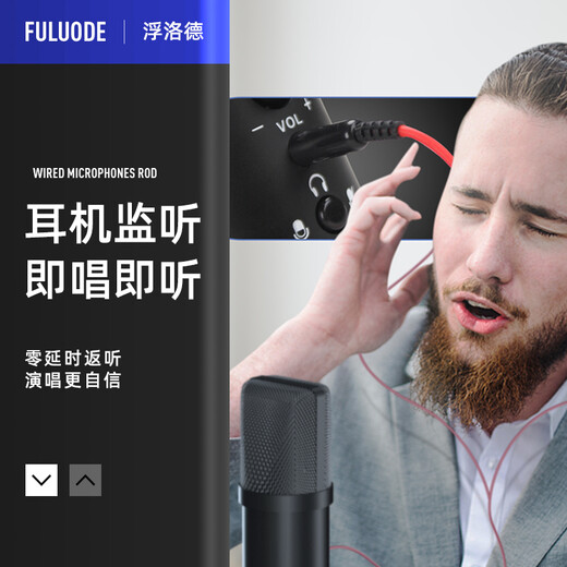 Flood computer mobile phone anchor sound card live dubbing recording special condenser microphone national karaoke microphone recording singing equipment USB Bluetooth wired desktop professional set four-leg stand/Android cable