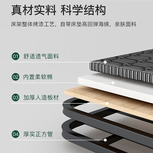 Xingkai folding bed portable simple home office nap bed accompanying bed foldable iron bed without installation 4 folding bed BGC820 120cm