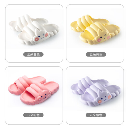 IQGD 拖鞋女踩屎感凉拖室外居家时尚加厚软底 冰淇淋-奶黄 38-39 