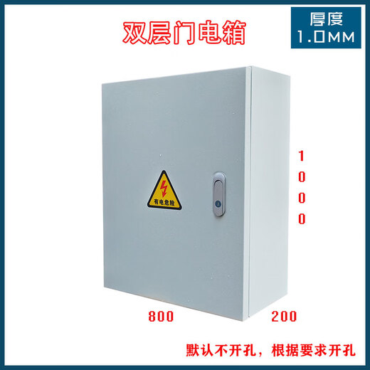 Doppeltüriger Verteilerkasten für die Wandmontage im Innenbereich, kompletter Satz Verteilerkasten, nicht standardmäßiger Kasten, maßgeschneiderter Ein-Klick-Start-Steuerkasten, weiß