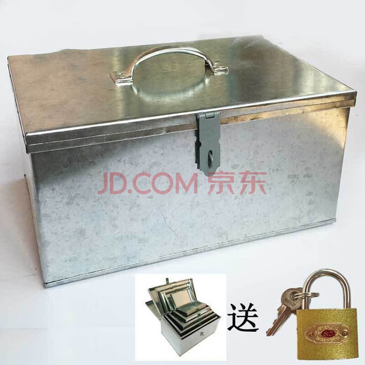 Huixiang lockable iron box metal storage box money box iron box white iron cover and thickened tool box large handmade box storage No. 4 29.*17*8