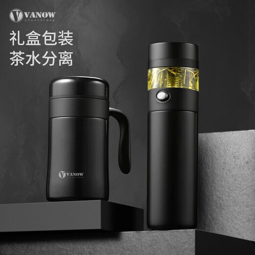 Vanow茶水分离保温杯男礼盒套装泡茶杯企业定制水杯子520送男友礼物