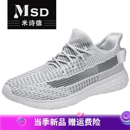 宽脚宽大脚胖脚肥男鞋运动特大码加肥加宽椰子鞋48码休闲鞋网面针织透气夏季 黑16837 48