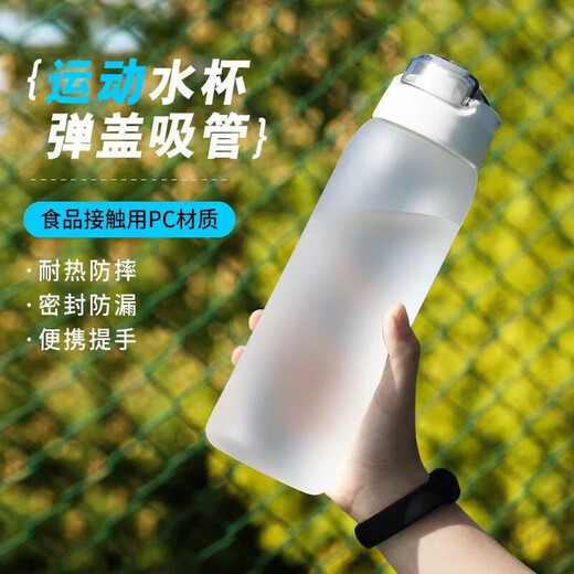 Yonghuan Electric Mai Water Cup Cup Hood Summer's Summer Sports Fitness High-температура
