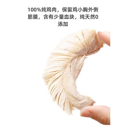 Cat Baron Chicken Breast Freeze-Dried Cat Snacks Chicken Breast Nutritious Chicken Breast Chicken Nuggets 500g Pet Chicken Breast Nuggets 1 Pack Chicken Breast Net Content 500g