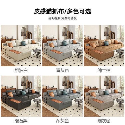 尊象 沙发床一体坐卧两用客厅小户型多功能可折叠储物蓝牙音响充电 外径2.68米【双人+贵妃位】 皮感猫抓布【乳胶款】