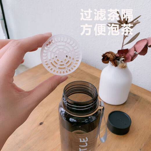 Meng Kuan plastic water cup large capacity sports male and female students anti-fall and heat-resistant summer portable tea cup with filter kettle NK-9573 black 1000ml cup