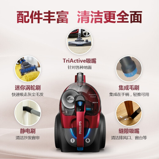 Philips (PHILIPS) Horizontal Vacuum Cleaner Home Small Handheld Vacuum Cleaner Large Suction Power Wired Vacuum Cleaner Powerful Mite Removing Cat Hair Vacuum Cleaner FC9735 FC9735/81 (Flagship Model)