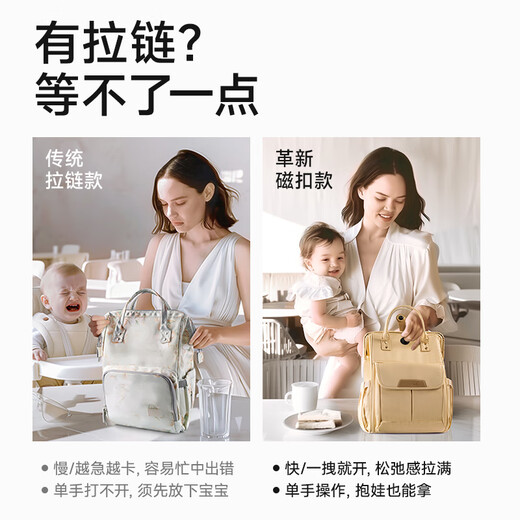 Kadipa Mommy Bag Backpack New Fashionable Outing Large Capacity Multifunctional Mother and Baby Bag Magnetic Milk Tea Brown
