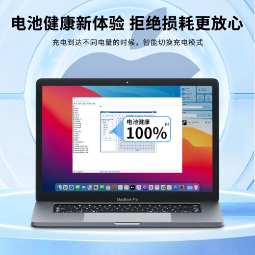 毕亚兹 苹果笔记本充电器45W Macbook Air Pro专用电源适配器线磁吸L型弯头 A1369 A1370 A1304