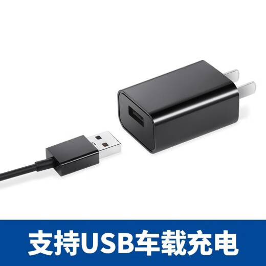 Adaptado a Chigo Cortuter Knife Charging Carging Cable Cable de grifo eléctrico ELECTRÓNICO CHISMOR CABEZA ZG-F1138 F838 F698 ACCESORIOS UN ALIMENTO OVALO OVAL + ENCUCHO ESPECIAL