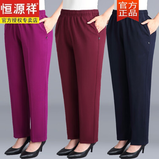
Hengyuanxiang pure cotton women's pants in spring and autumn new style loose tight high waist casual pants trousers trousers sports sweatpants A Perth plus velvet wine-689# A2XL (recommended 115-135Jin [Jin equals 0.5 kg])