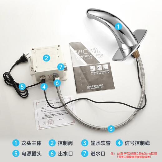 MODUN M-LT1988 fine copper intelligent single cold sensor faucet fully automatic infrared sensor basin faucet