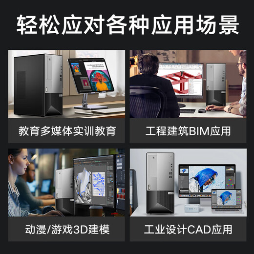 联想（Lenovo）ThinkServer T100C T100C V2工作站塔式服务器主机设计制图ERP财务办公电脑 T100C V2  I5-12400六核2.5G 32G内存丨1T/M.2高速固态丨双网口