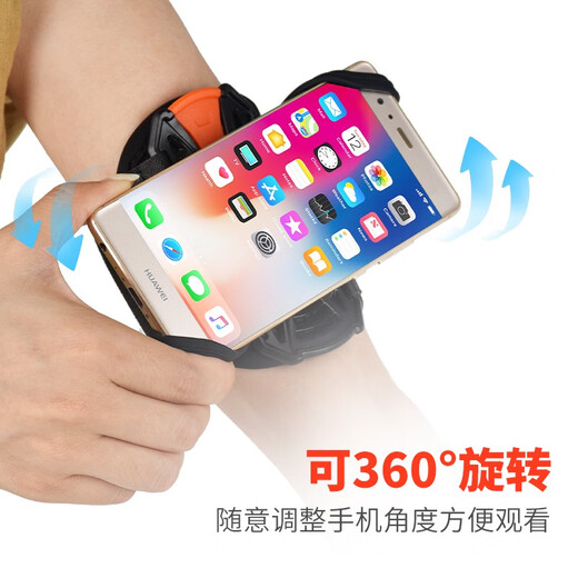 Riels running arm strap outdoor mobile phone arm set equipment rotatable universal marathon arm bag driving wrist strap bracket new upgrade-wrist strap