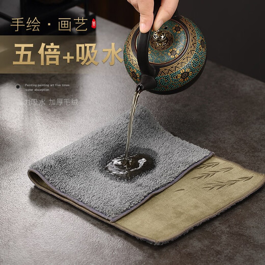 Jiutang thickened absorbent tea towel cloth, high-end kung fu tea set towel, coffee table, tea tablecloth, special rag, tea table accessories, Zen Xixin - peacock green thickened long tea towel