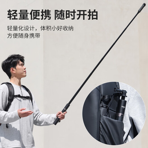 ulanzi优篮子TT52运动相机自拍杆三脚架适用于gopro/insta360户外便携支架1.5m自拍延长杆三脚架 1.5米可伸缩自拍杆（含GoPro转接头）