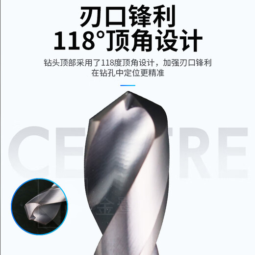 纪俪田定制65度整体硬质合金钨钢涂层钻头不锈钢直柄麻花钻头 1-10mm 规格按01递增请备注