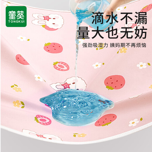 Tong Kui Tante Matte Menstruationsmatte auf der Bettmenstruationsmatte kleine Matratzenmatratze wasserdichtes Waschbeinbaummatten Baby Urinpolster während der Menstruationsperiode-New Xiaoxiang DUDU [7A Antibakteriell] 70*80CM1 Pack
