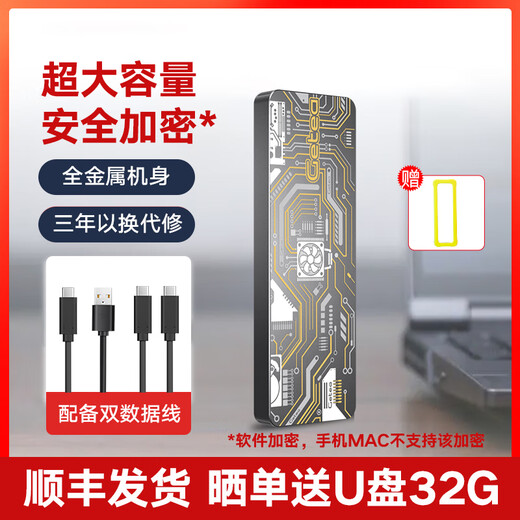 GETEA移动硬盘固态1t大容量NVMe高速Type-C3.1手机直连512g长江存储颗粒mac笔记本电脑外接2t固态硬盘 灰色【加密版 | 读取峰值1050MB/s】 512G（三年只换不修 | 白