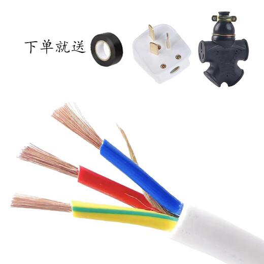 Fil de câble standard national gaine de fil souple domestique 2/3 noyau 1,5 2,5 4 6 mètres carrés cordon d'alimentation triphasé extérieur cuir blanc - norme nationale 3 noyaux 2,5 mètres carrés 3500 watts 10 mètres avec prise de courant ruban stylo électrique