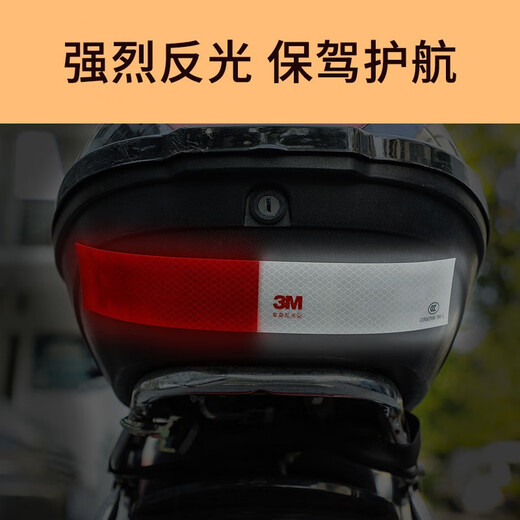 
3M reflective strips stickers body reflective stickers truck warning signs luminous car stickers annual inspection reflective film 983D national standard [40 red and white strips] about 12 meters