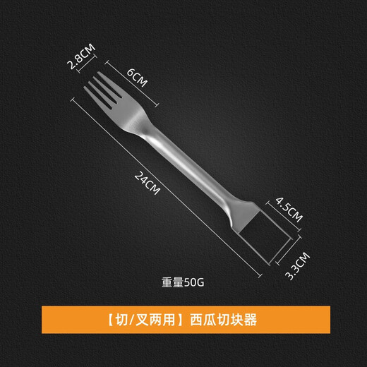 Kawashimaya (Kawashimaya) Kawashimaya stainless steel watermelon cutting artifact dicing and dicing fruit divider household special fork tool for eating melon, cutting/fork dual-purpose watermelon dicing device