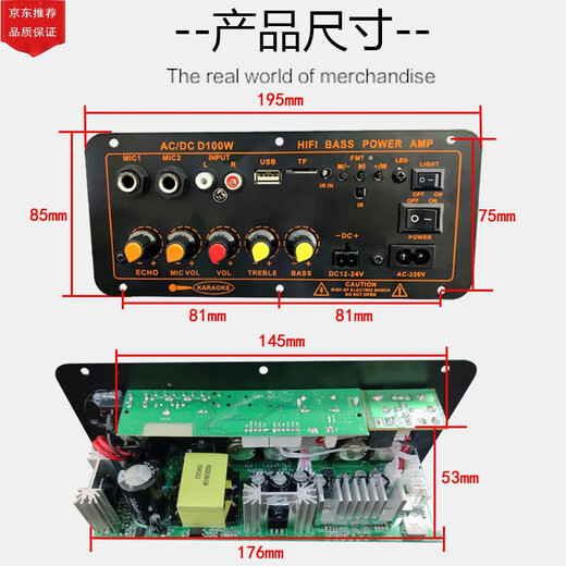Mai'ao high-power audio amplifier board 500W home audio subwoofer amplifier 12v24v220v general vehicle function D100 super high-power heavy subwoofer