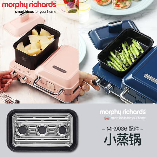 Morphyrichards Multifunktions-Sandwich-Frühstücksmaschine MR9086 Leichte Lebensmittelmaschine [Accessoires] MR1059 kleiner Dampfer