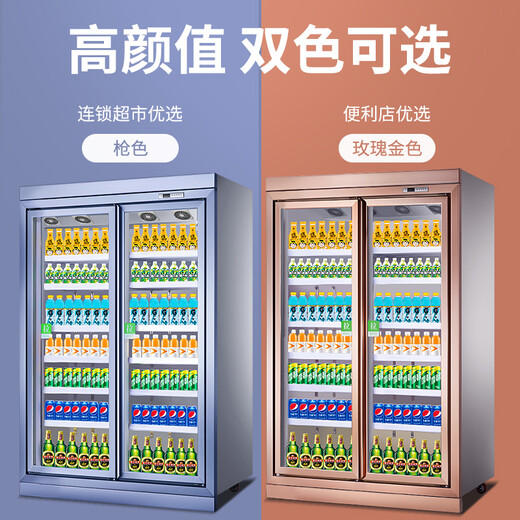Bingsman (BSM) Meiyijia freezer supermarket split beverage cabinet commercial plug-in refrigerated display cabinet air-cooled convenience store four-door refrigerator vertical beverage display cabinet front and rear five-door split 3280*830*2100