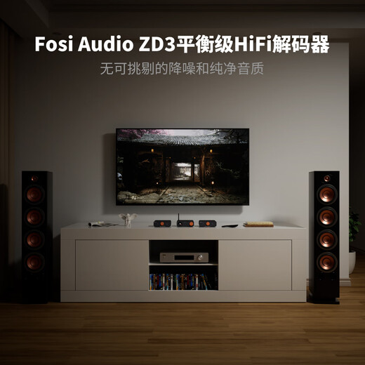FOSI AUDIO ZD3 professional audio decoder HIFI fever-grade desktop wireless Bluetooth DAC lossless music player high quality ZD3+ZA3-48V+RCA to RCA cable 1m