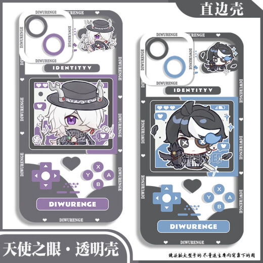 尼基科第五人格真理之下Q版囚徒手机壳园丁约瑟夫适用苹果x华为vivoy33s 天使眼透明-勘探员-V12240 小米/红米拍此项-型号发给