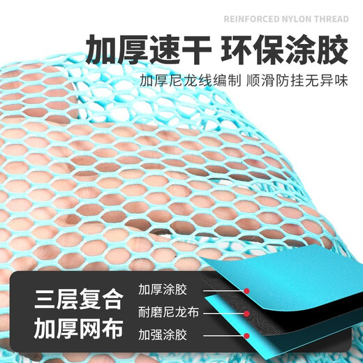 Woding fish protection wild fishing black pit thickened quick-drying fishing net bag portable folding new high-end thick aluminum alloy ring mouth 30cm 2.5m blue