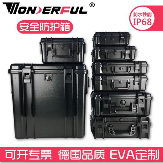 万得福安全箱保护箱工具箱万德福防护箱工程塑料箱设备仪器箱航空 PC-9930 2L
